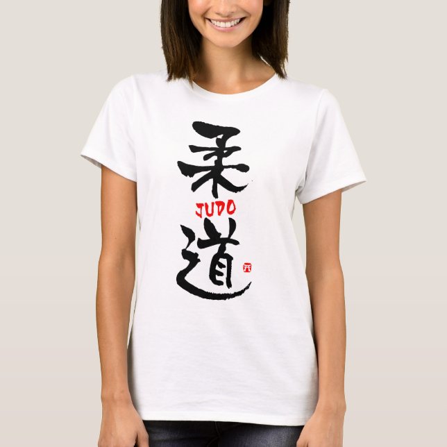 Camiseta Judo-KANJI (Frente)