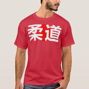 Camiseta Judo Kanji Martial Arts Japão GYM Dojo Rua Japones