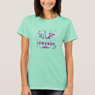 Camiseta Jumanah?