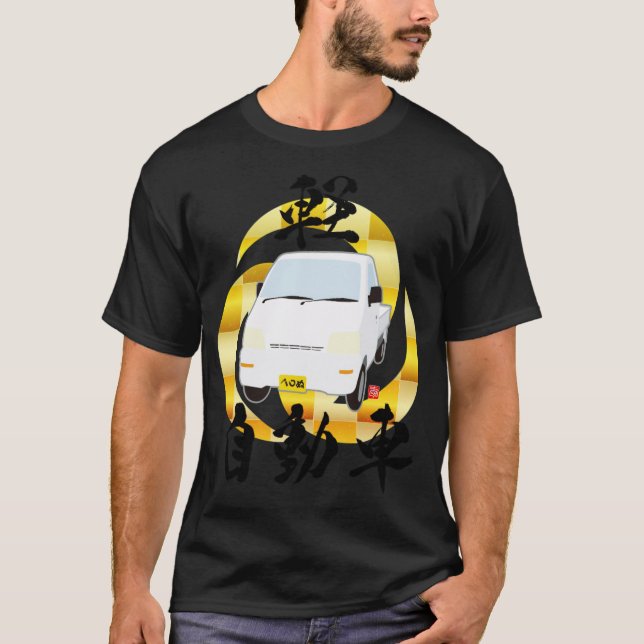 Camiseta K amor (Frente)