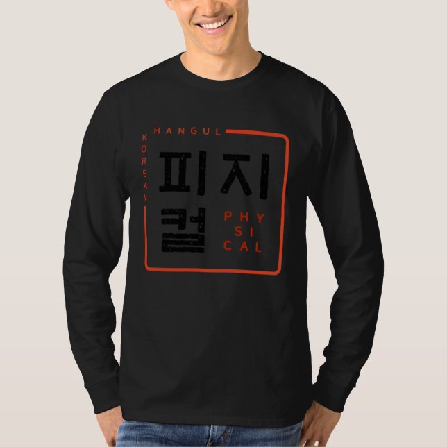 Camiseta K culture Korean alphabet Hangul word Physical (Frente)