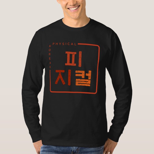 Camiseta K culture Korean alphabet Hangul word Physical (Frente)
