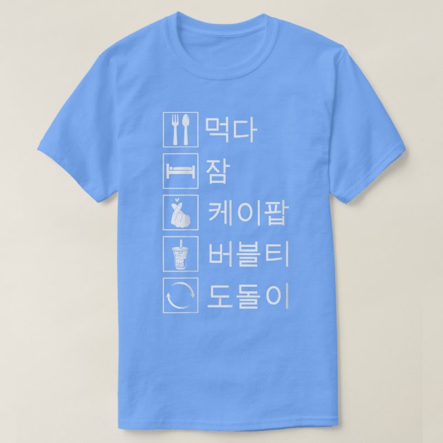 Camiseta K-Pop Bble Tea K-Pop (Frente do Design)