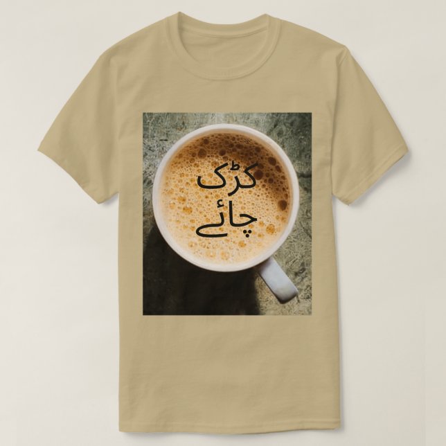 Camiseta Kadak Dhaba Chai em Urdu (Frente do Design)
