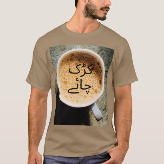 Camiseta Kadak Dhaba Chai em Urdu