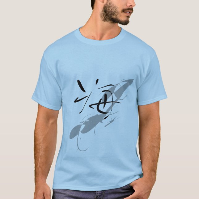 Camiseta KAI-Text and Your firstname in Japanese kanji (Frente)