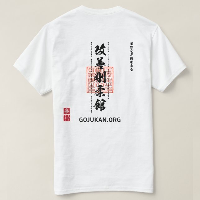 Camiseta Kaizen Gōjūkan IKGA Kata List Minimal Dōjō T-Shirt (Verso do Design)