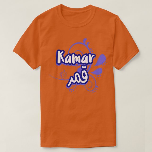 Camiseta Kamar prnom calligraphi en arabe (Frente do Design)
