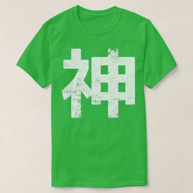 Camiseta Kami Japonês Kanji Japonês Deus Shinto Japão Prese (Frente do Design)