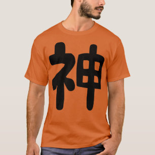 Camiseta Kami Japonês Kanji Japonês Deus Shinto Japão Prese