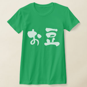 Camiseta [Kana + Feijões do Kanji]