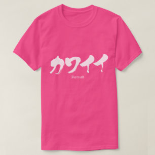 Camiseta [Kana] Kawaii
