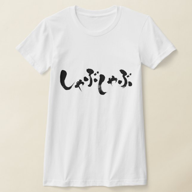 Camiseta [Kana] shabushabu (Postura )