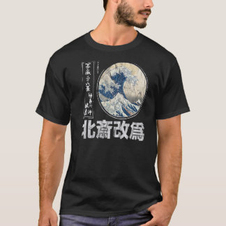 Camiseta Kanagawa Japonês Autêntico da Antiga Escola O Exce