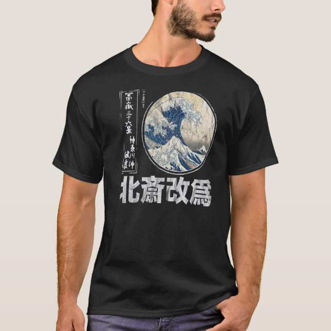 Camiseta Kanagawa Japonês Autêntico da Antiga Escola O Exce (Frente)