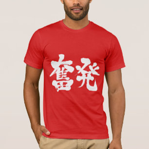 Camiseta [Kanji]