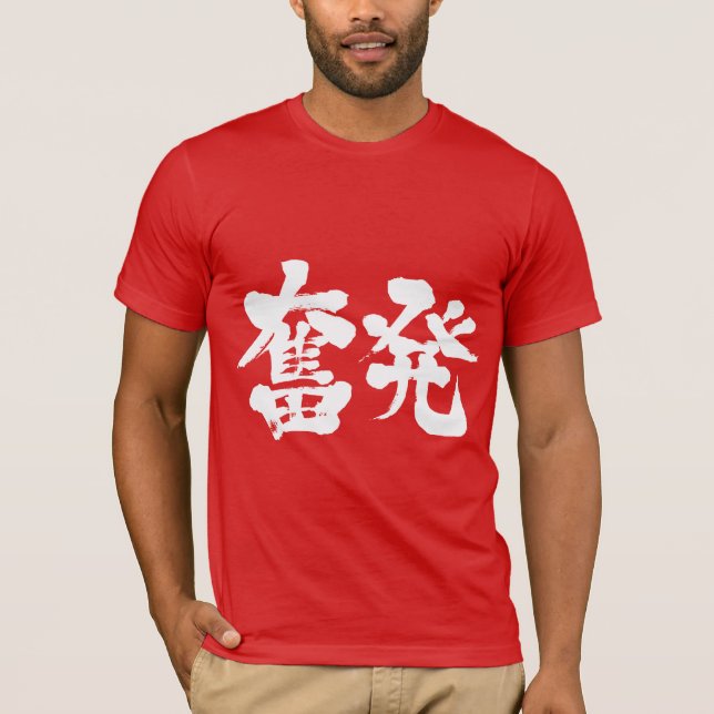 Camiseta [Kanji] (Frente)