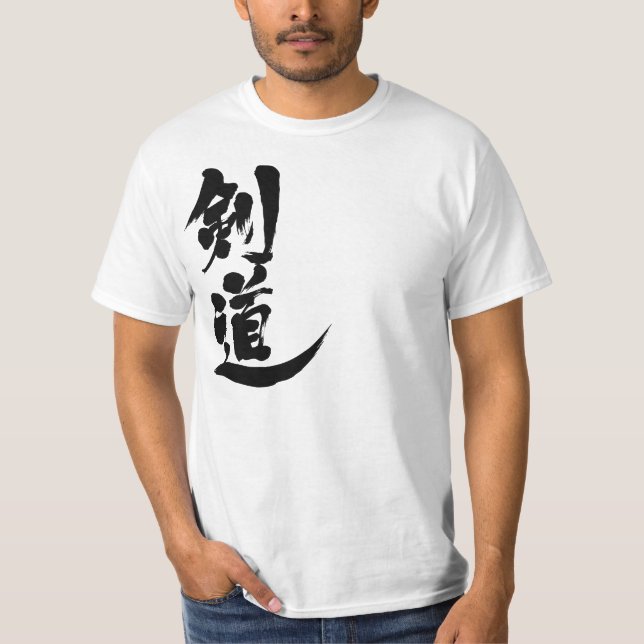 Camiseta [Kanji] (Frente)