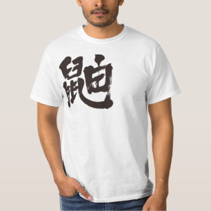 Camiseta [Kanji]