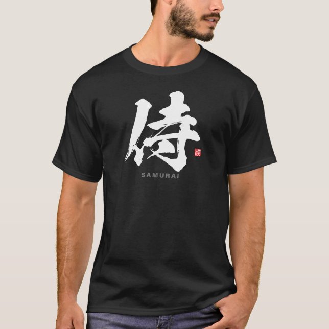 Camiseta Kanji - 侍, Samurai - (Frente)