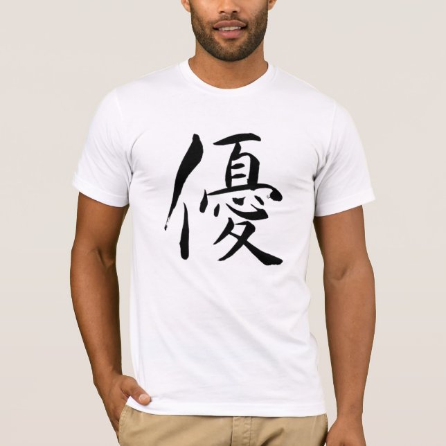 Camiseta Kanji,優,excellent,superiority,japanese (Frente)