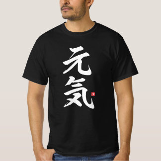 Camiseta kanji - 元 気, energia -