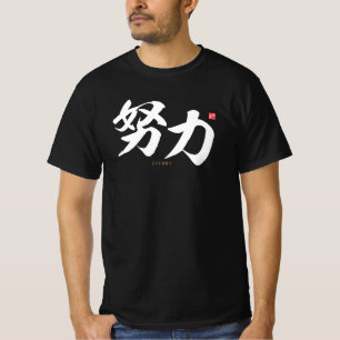 Camiseta kanji - 努 力, esforço -