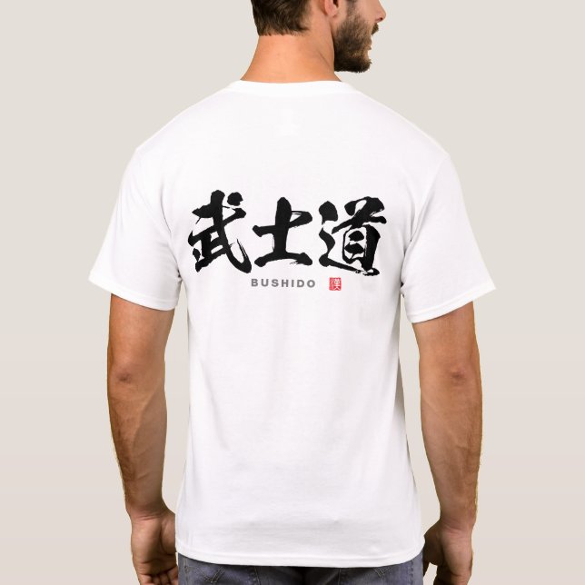Camiseta Kanji - 武 士 道, Bushido - (Verso)