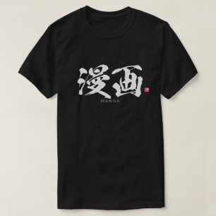 Camiseta Kanji - 漫 画, Manga -