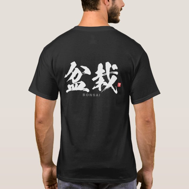 Camiseta Kanji - 盆 栽, Bonsai - (Verso)