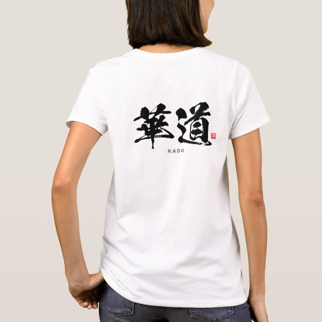 Camiseta Kanji - 華道, kado - (Verso)