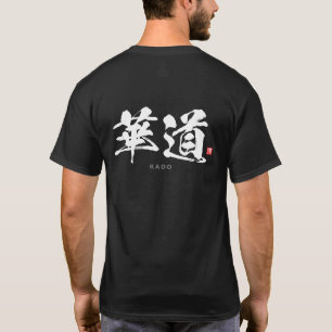 Camiseta Kanji - 華 道, kado -