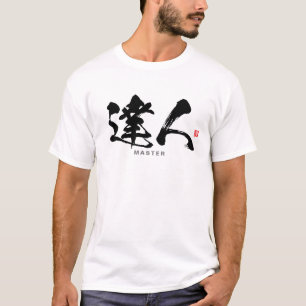 Camiseta kanji - 達 人, mestre -