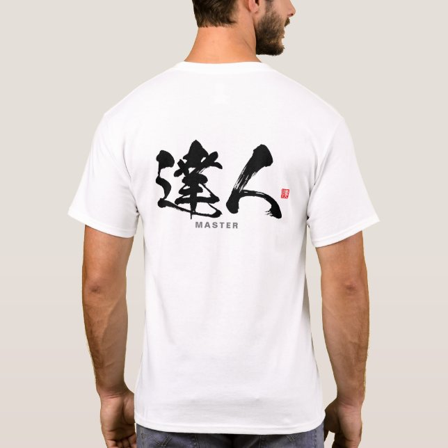 Camiseta kanji - 達 人, mestre - (Verso)