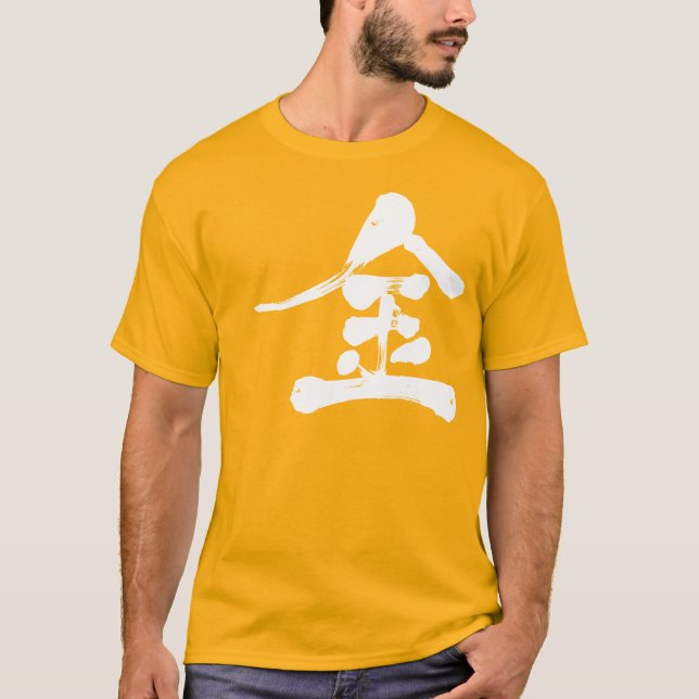 Camiseta [Kanji] 金 cor Dourada (Frente)