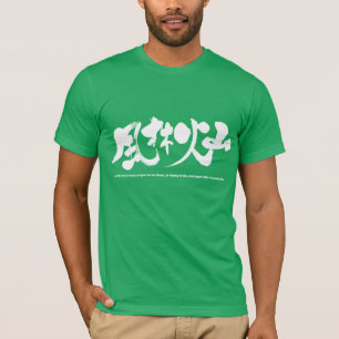 Camiseta [Kanji] 風林火山 de Furinkazan