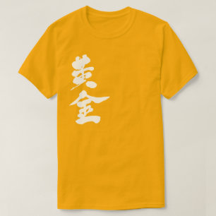 Camiseta [Kanji] 黄 Dourada 金