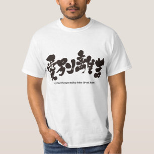 Camiseta [Kanji] a dor da separação dos entes queridos. 愛 別