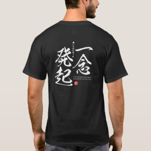 Camiseta Kanji - A ser fortemente determinado -