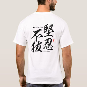 Camiseta Kanji - A ser perseverante -