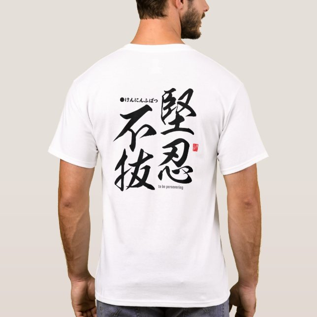 Camiseta Kanji - A ser perseverante - (Verso)