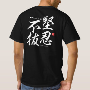 Camiseta Kanji - A ser perseverante -