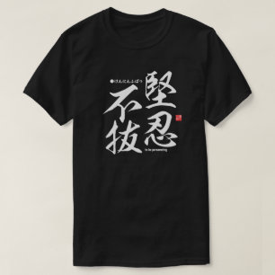 Camiseta Kanji - A ser perseverante -