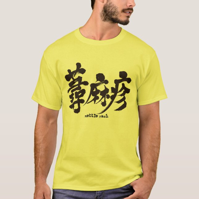 Camiseta [Kanji] A urticária (Frente)