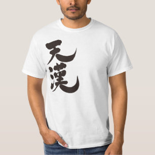 Camiseta [Kanji] a Via Látea