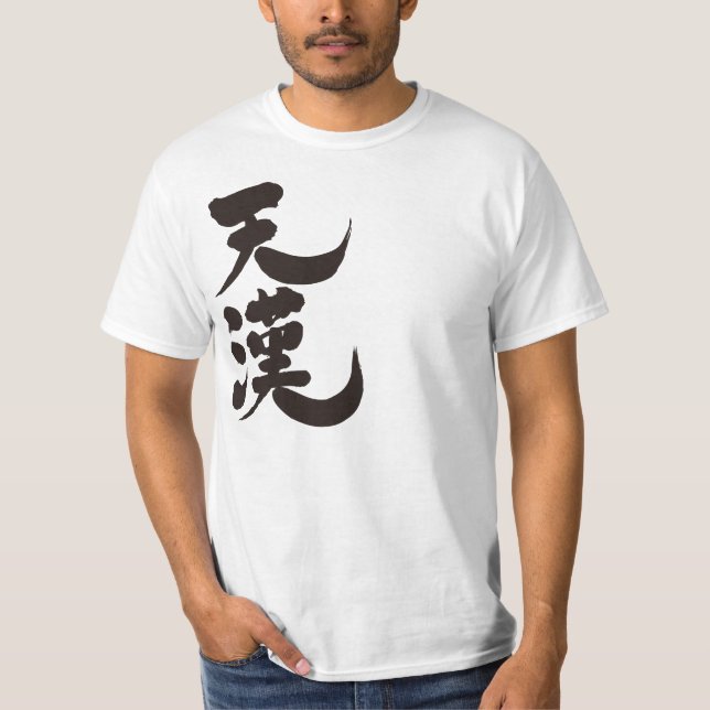 Camiseta [Kanji] a Via Látea (Frente)
