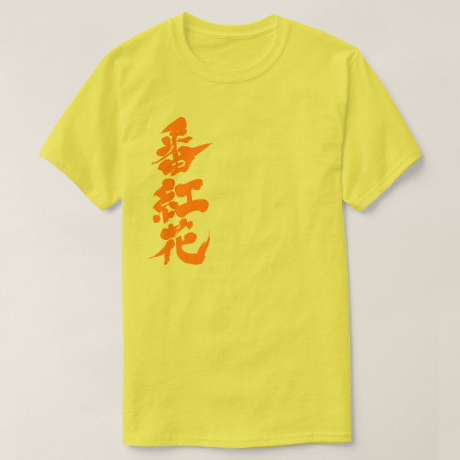Camiseta [Kanji] açafrão (Frente do Design)