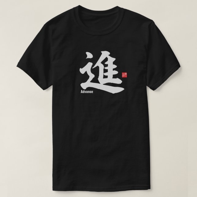 Camiseta Kanji - Adiantamento - (Frente do Design)