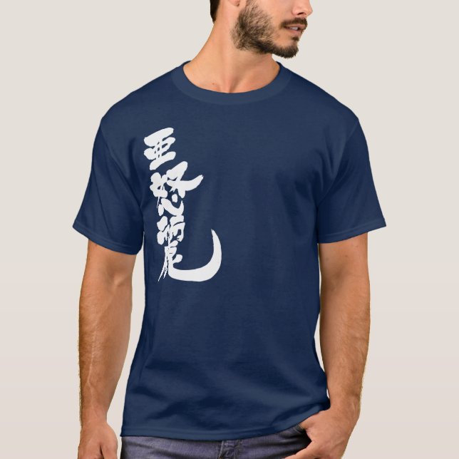 Camiseta [Kanji] Adlai (Frente)