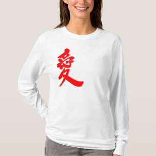 Camiseta [Kanji] Adoro mangas longas